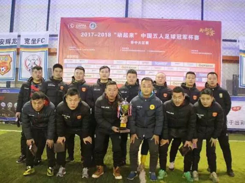 关于龙8头号玩家